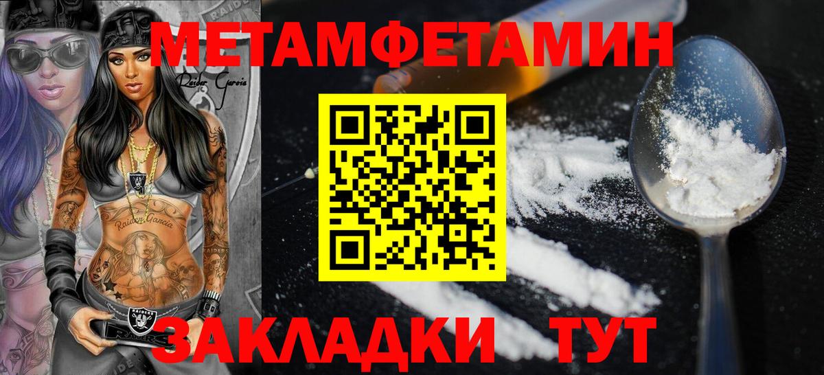 Amphetamine 97% Волгоград