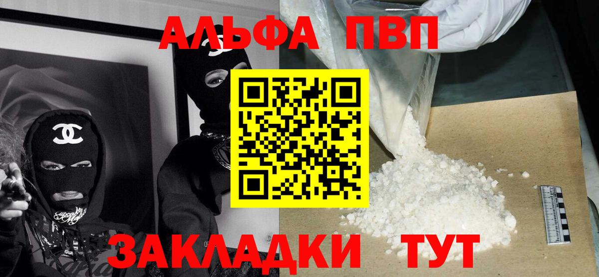 A PVP мука Волгоград