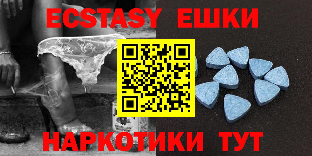 Волгоград  Экстази круглые  Экстази  площадка наркотические препараты  Вход с VPN  Экстази диски  kraken tor 