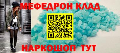 бошки Можайск
