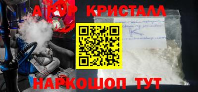 бошки Можайск