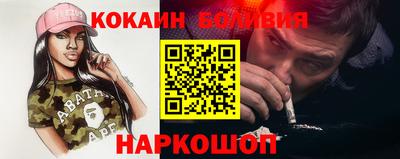 бошки Можайск