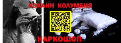 бошки Можайск