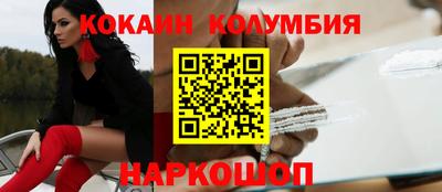 COCAINE Можга