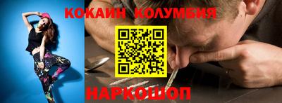 бошки Можайск