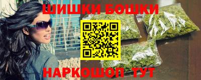 бошки Можайск