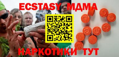 бошки Можайск