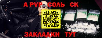 бошки Можайск