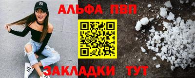 COCAINE Можга