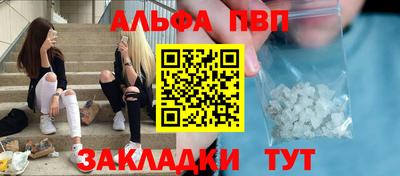 бошки Можайск