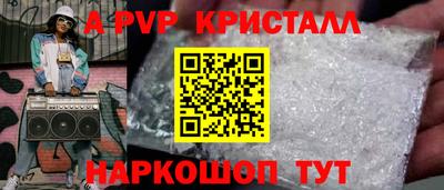 бошки Можайск