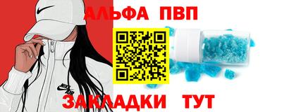 a pvp Моздок