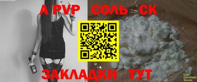 COCAINE Можга