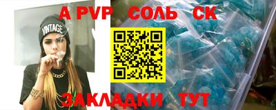 a pvp Моздок