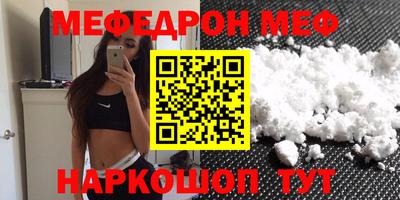COCAINE Можга