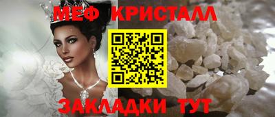 бошки Можайск