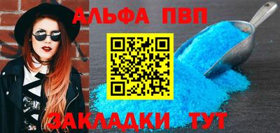 бошки Можайск