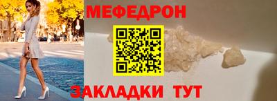 бошки Можайск