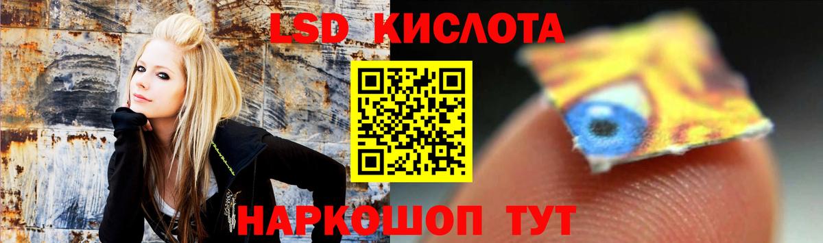 Лсд 25 экстази кислота Волгоград