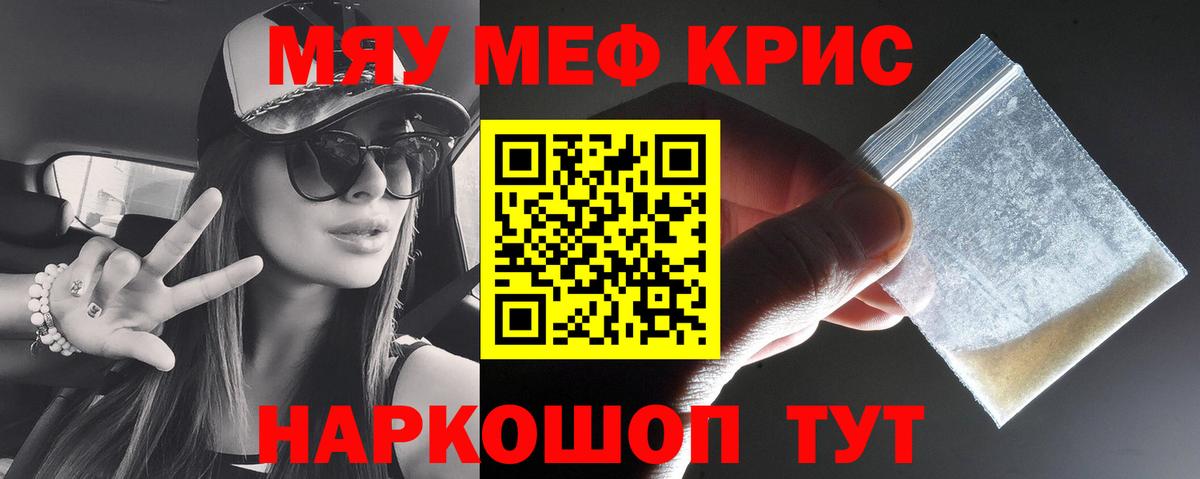 МЕФ  Волгоград