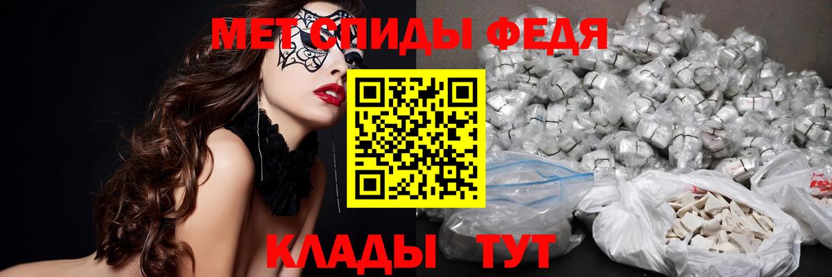Первитин Декстрометамфетамин 99.9% Волгоград